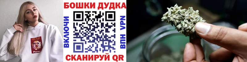 Сколько стоит Староминская ГАШ ссылка на мегу ссылки Амфетамин Мефедрон Марихуана