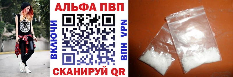 где купить наркоту  Староминская  Альфа ПВП СК 