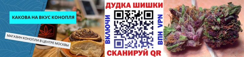 МЕГА зеркало  Староминская  Печенье с ТГК марихуана 