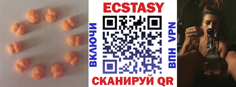 блэк спрут ссылка  Староминская  Экстази 280мг 