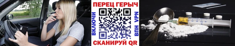 Героин Афган Староминская