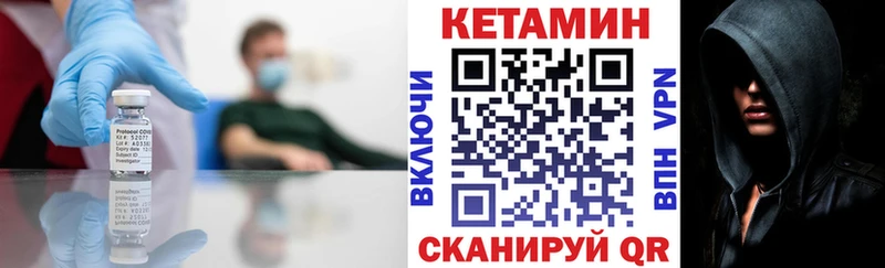КЕТАМИН ketamine  купить  цена  Староминская 