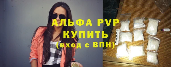 молекула духа Абинск