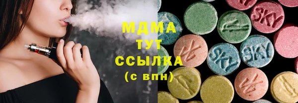 MDMA Абдулино