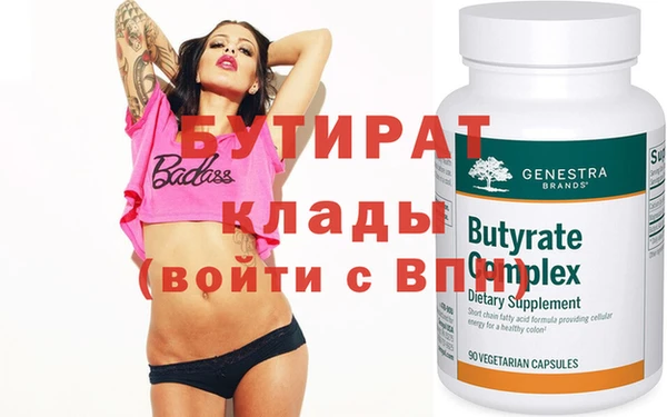 MDMA Абдулино