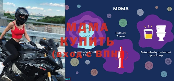 MDMA Абдулино