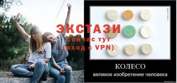 ПСИЛОЦИБИНОВЫЕ ГРИБЫ Абаза