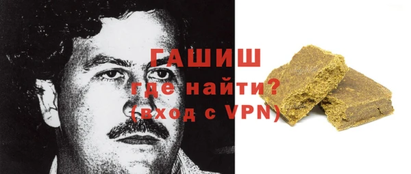 ПСИЛОЦИБИНОВЫЕ ГРИБЫ Абаза