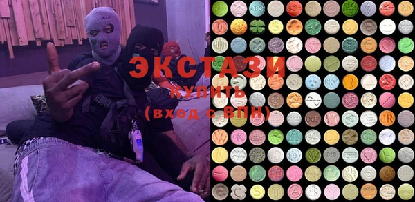 MDMA Абдулино