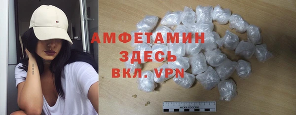 молекула духа Абинск