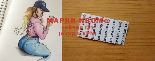 мескалин Алзамай