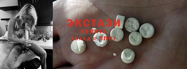 ПСИЛОЦИБИНОВЫЕ ГРИБЫ Абаза