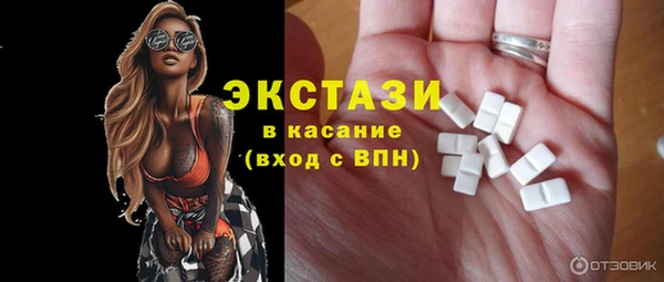 ALPHA PVP Алексеевка