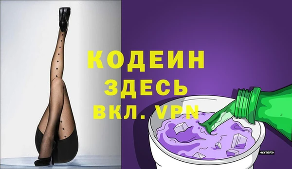 MDMA Абдулино