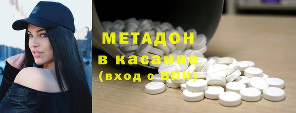 молекула духа Абинск