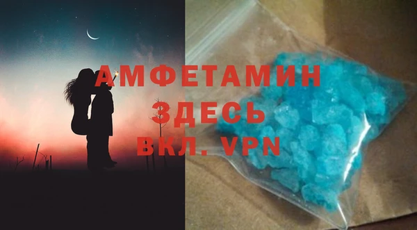 молекула духа Абинск