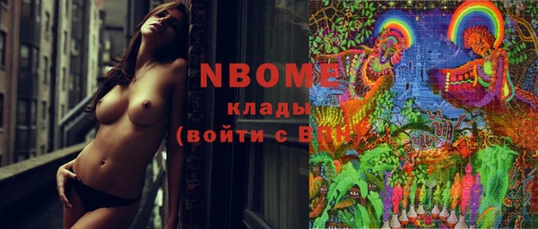 ПСИЛОЦИБИНОВЫЕ ГРИБЫ Абаза