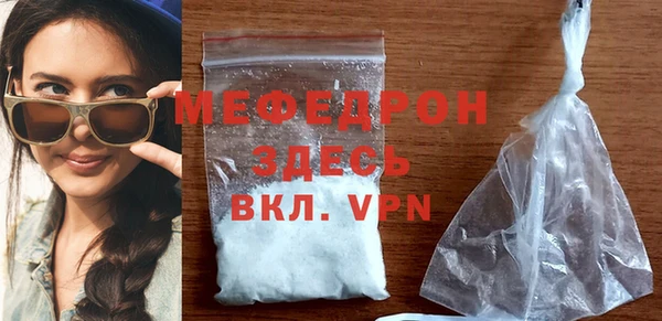 ПСИЛОЦИБИНОВЫЕ ГРИБЫ Абаза