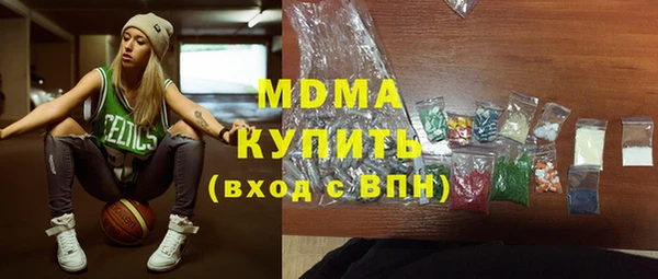MDMA Абдулино