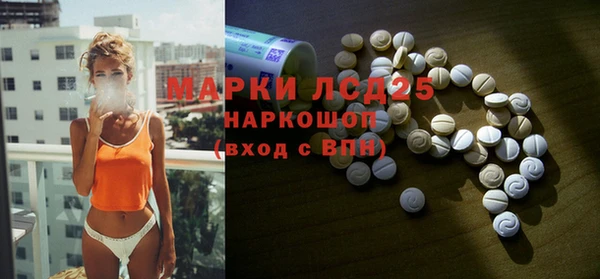 MDMA Абдулино
