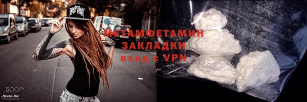 MDMA Абдулино