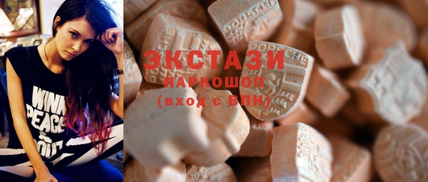 MDMA Абдулино