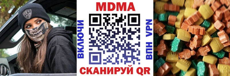 МДМА VHQ  Староминская 