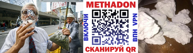купить закладку  Староминская  МЕТАДОН мёд 