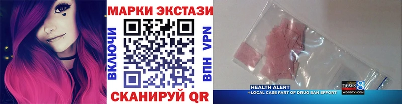 Наркотические марки 1,5мг  Староминская 