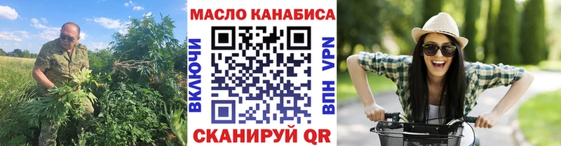 kraken рабочий сайт  Староминская  ТГК вейп с тгк 